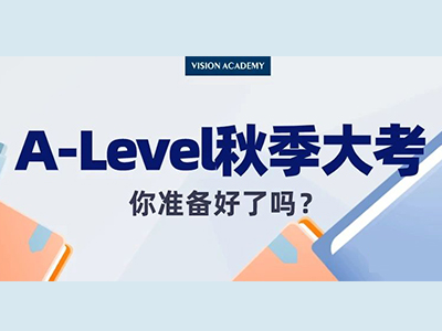 2020ALEVEL秋季大考数据公布 数学补考人数占1/5