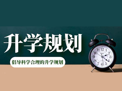 AS年级如何规划  才能2年后稳进牛剑G5