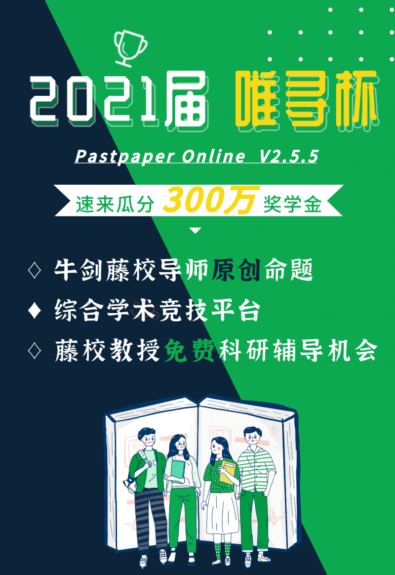 突发！STEP1考试取消 这三类同学应该如何应对内容图片_3