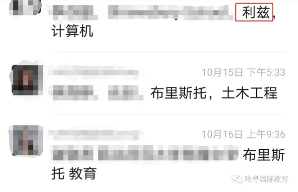  利兹大学本科申请难度高吗  保底学校成绩未必保底内容图片_11