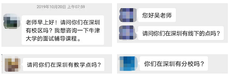 ALEVEL培训深圳哪家机构比较好 送出298个牛剑学员的橡沐教育内容图片_2
