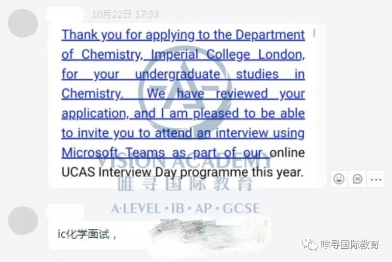 2021英国大学申请多久发 内含大量申请欧气内容图片_3