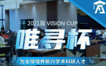 2021上半年国际竞赛时间汇总  USABO Brain Bee BBO竞赛已进入最佳备赛期内容图片_5