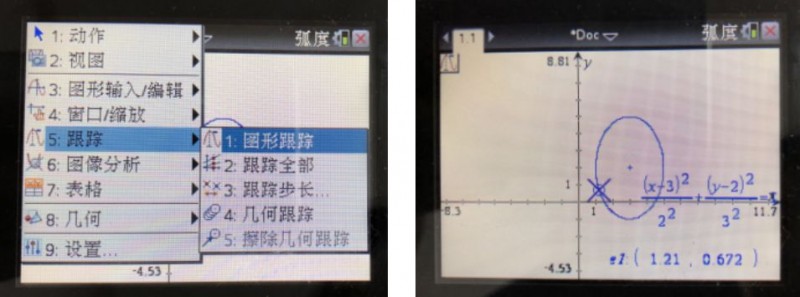 AP微积分BC TI-Nspire计算器使用指南  正确使用计算器理想分到手轻而易举内容图片_3