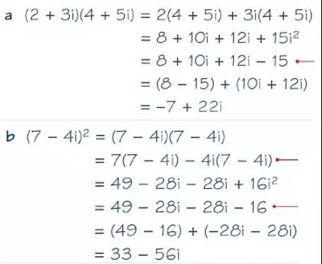 Alevel数学复数考试太难 掌握这些知识点让你轻松应对内容图片_12