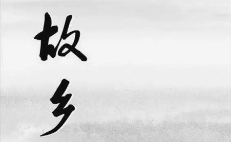 如何复习ALEVEL中文paper4 《故乡》等4部书的中心思想打包好了内容图片_1