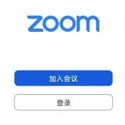 2020剑桥大学英国面试用什么软件 Zoom人快原地集合内容图片_4