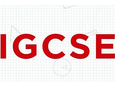 学员家属要看 ICCSE阶段学员很值得采纳的IGCSE选课建议