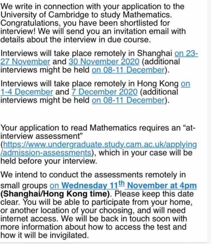 2020年剑桥数学系面试时间已定 准备这个额外笔试你的就稳了内容图片_1