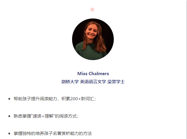 剑桥导师告诉你最适合学员的英语写作提升方法内容图片_3