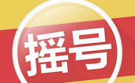 要不要摇号去民办 实力才是学员走得更远的底气内容图片_1