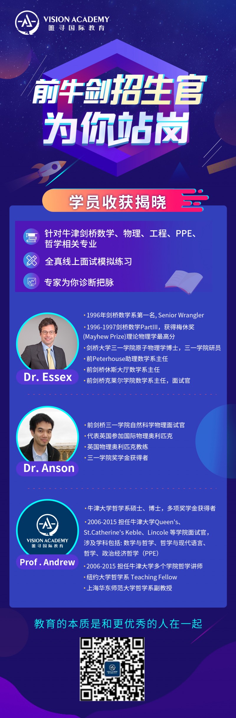 牛津历史专业真题与解析 教你花5分钟搞定2020牛津历史专业面试套路内容图片_3