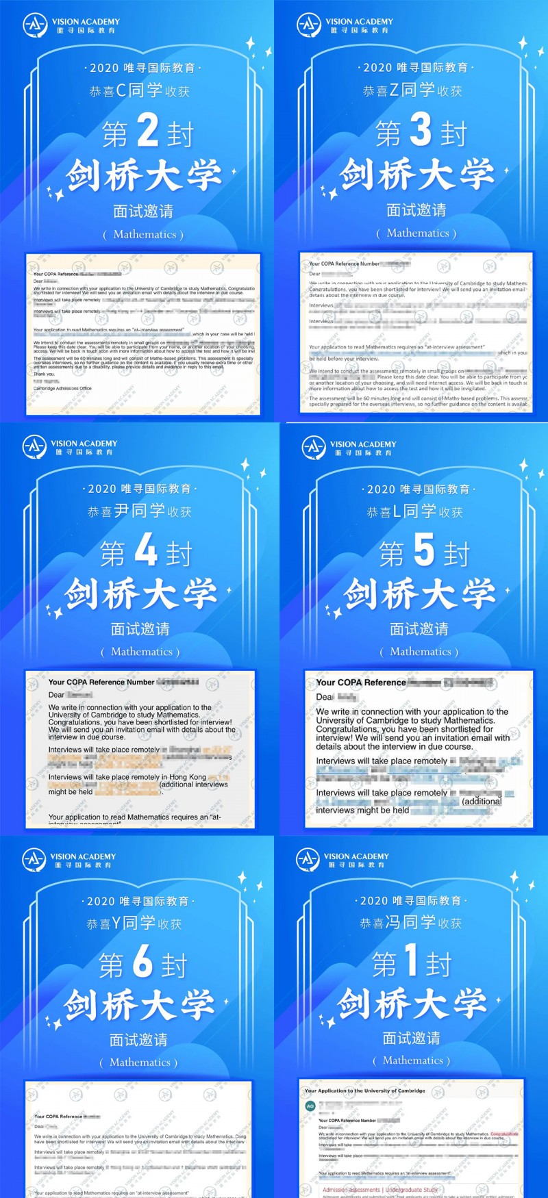 2020年剑桥数学系面试时间已定 准备这个额外笔试你的就稳了内容图片_3