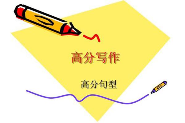 剑桥导师告诉你最适合学员的英语写作提升方法内容图片_1