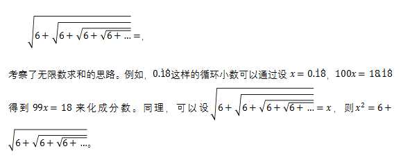 领科光剑开启首场春招考试 万万没想到竟败在了数学考试上内容图片_2