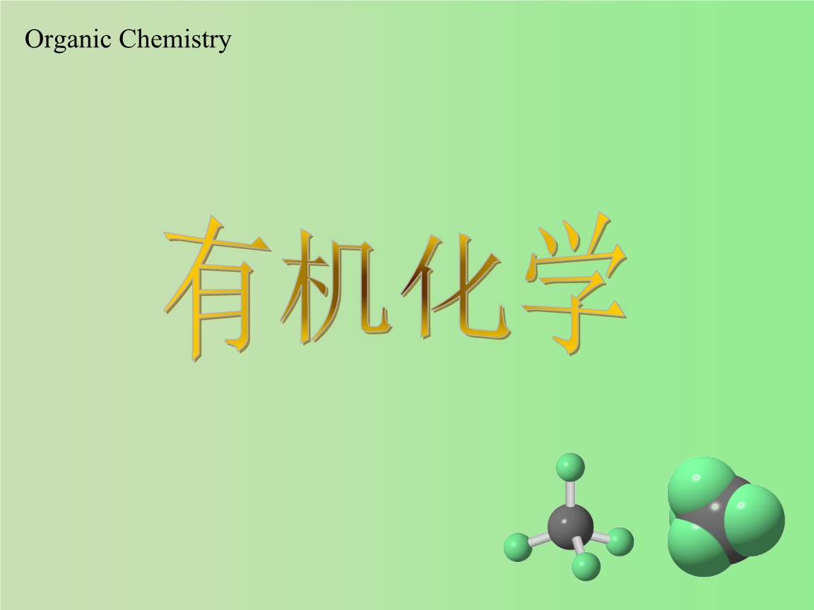 ALEVEL化学有机反应太虐？Electrophilic Addition概念精讲来啦