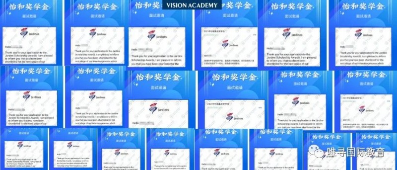 唯寻收到40+剑桥大学面试邀请  前剑桥招生官告诉你正确应对剑桥大学面试内容图片_1