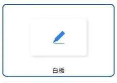 2020剑桥大学英国面试用什么软件 Zoom人快原地集合内容图片_7