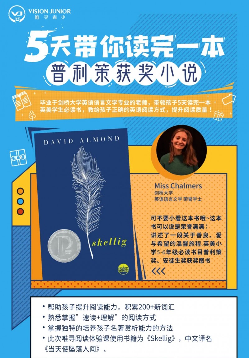 剑桥导师告诉你最适合学员的英语写作提升方法内容图片_4