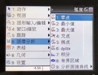 AP微积分BC TI-Nspire计算器使用指南  正确使用计算器理想分到手轻而易举内容图片_4