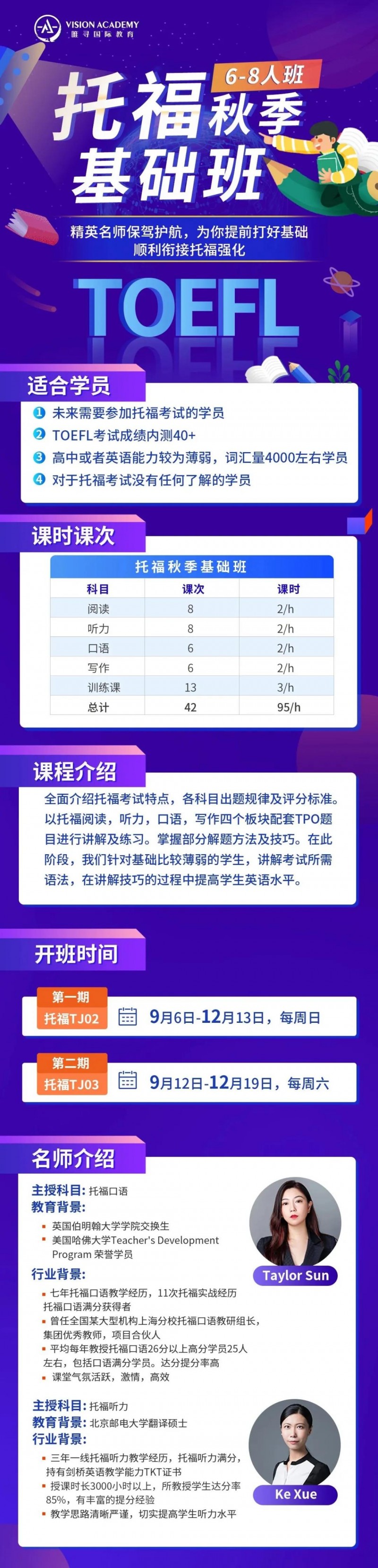 托福独立写作应该怎么写  搞定高频写作话题你也能写出25+的文章内容图片_3