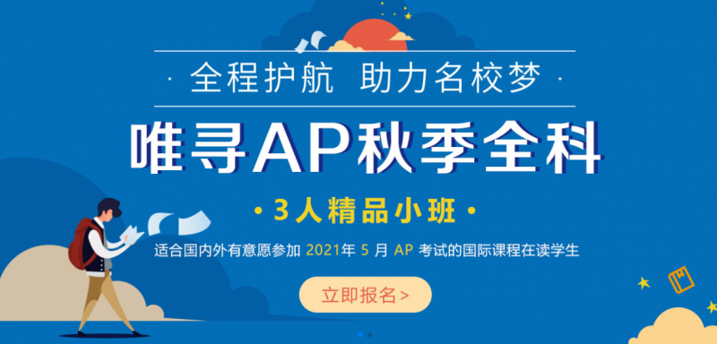 ​AP英语语言与写作的议论文怎么写  学会构思写作大纲是得分关键内容图片_3