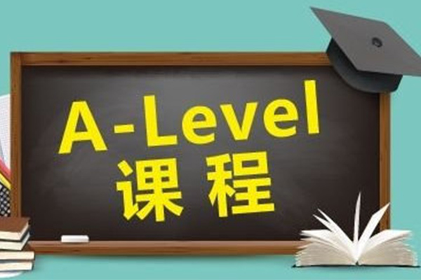 Alevel自学容易吗？如何报考成绩能否申请国外大学内容图片_2