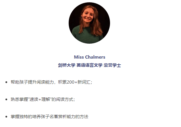 如何从小培养雅思写作技巧 让剑桥导师告诉你内容图片_3