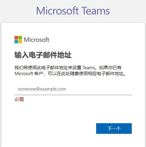 不想Oxford面试被拒 你需要知道这个Teams快捷键小知识内容图片_2
