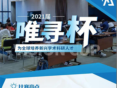 什么样的课外活动才能在美国大学申请时加分 具备这3点非常重要