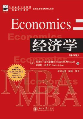 2021AP经济考纲已调整 你知道AP经济学怎么复习吗内容图片_3