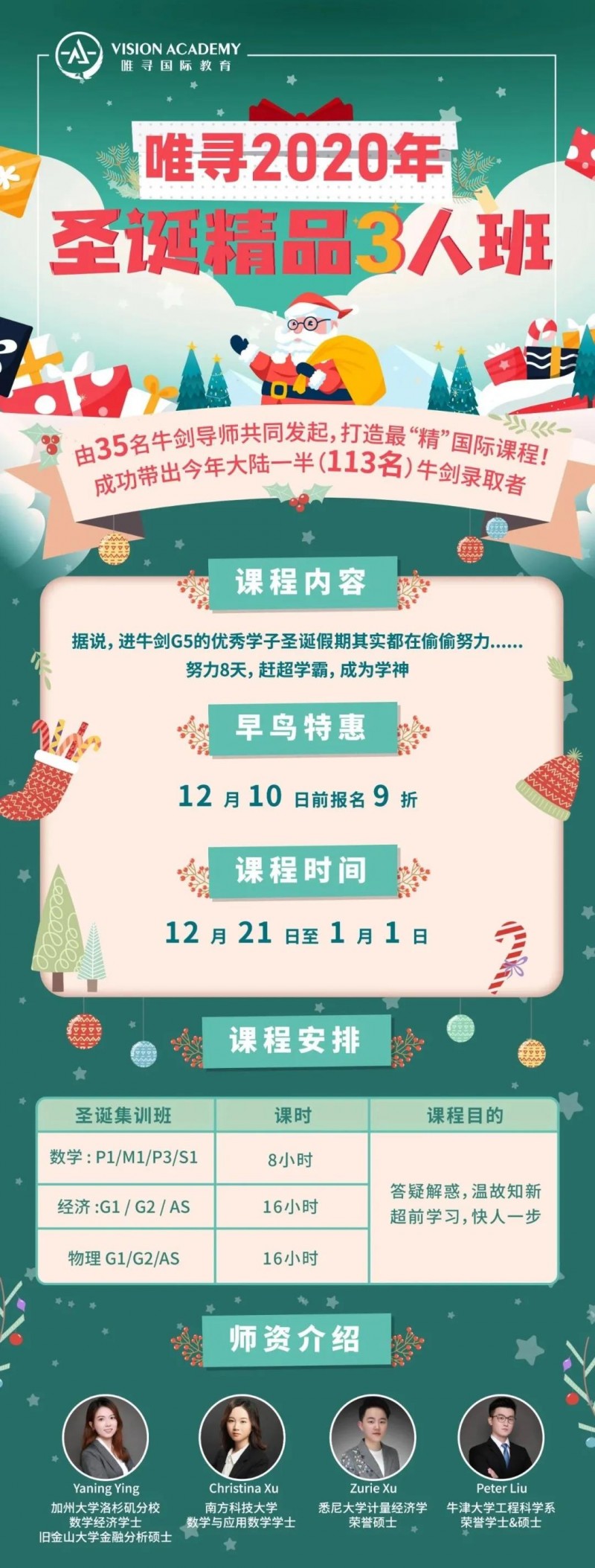 提前预习Alevel 有机化学核心概念  抢占A*快人一步内容图片_3