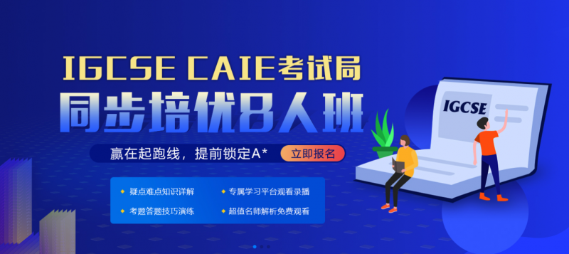 GCSE物理关键知识概念内容图片_3