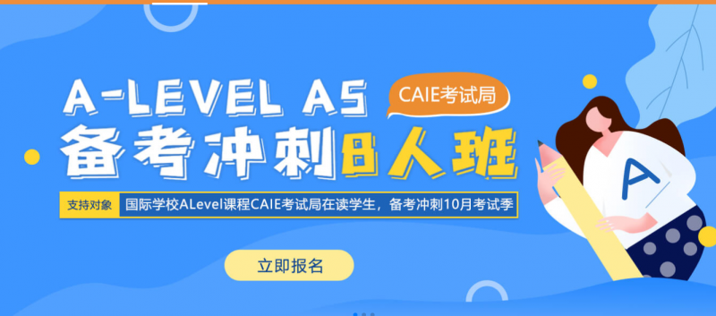 2020英国G5大学本科录取率最低的学校居然是LSE 录取率已不足10%内容图片_3