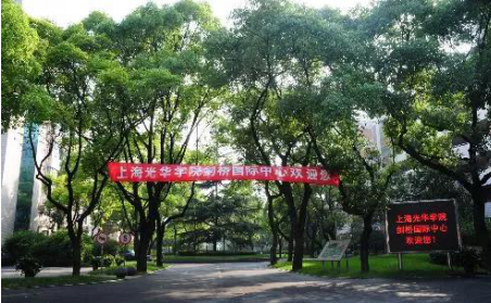 平和 世外 上中国际 WLSA —14所国际学校春招时间超全盘点内容图片_1