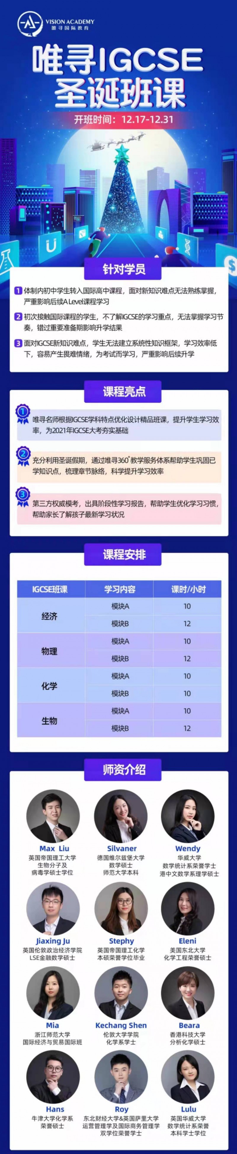 GCSE英语成绩想拿A 这些GCSE英语考试检查方法万万不可少内容图片_3