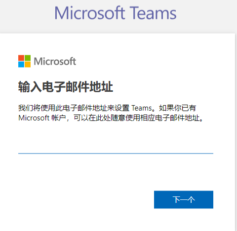 牛津大学线上面试三个等级专业的Teams软件详细使用指南来了内容图片_7