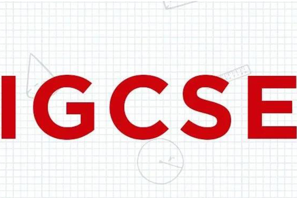 学员家属必看 ICCSE阶段学员最值得采纳的IGCSE选课建议内容图片_1