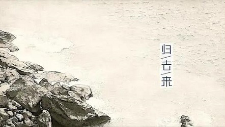 如何复习ALEVEL中文paper4 《故乡》等4部书的中心思想打包好了内容图片_2