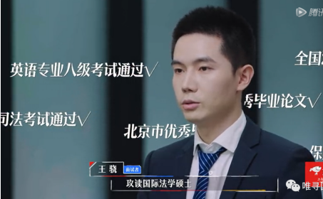 distinction学位是什么意思 一次教你分清所有本科与硕士学位内容图片_1