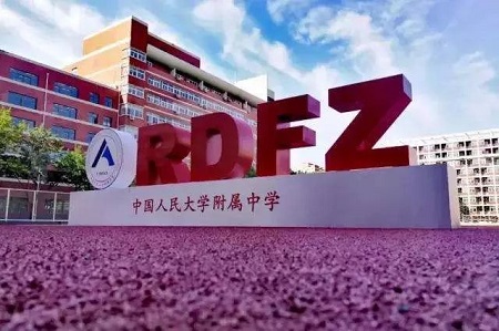 北京开设alevel课程的学校 超全汇总来了内容图片_2