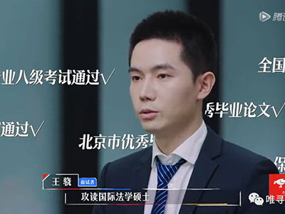 distinction学位是什么意思 一次教你分清所有本科与硕士学位