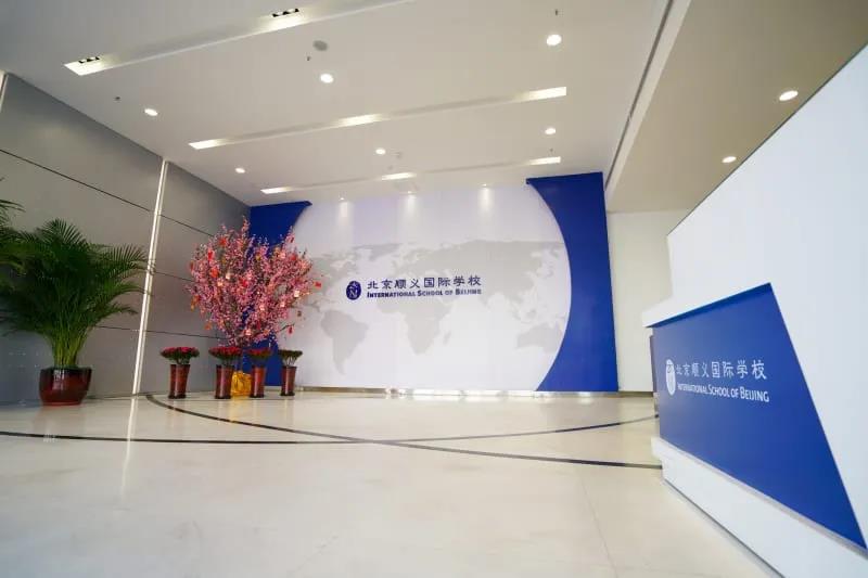 北京顺义区国际学校看重的这项能力 如何从开始培养内容图片_7