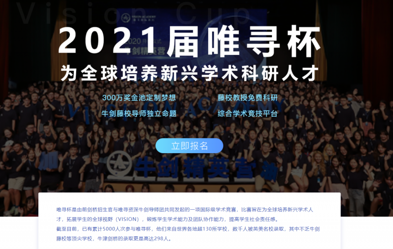 七大类国际课程分析 来看看理想分最高的AP科目都有哪些吧内容图片_8