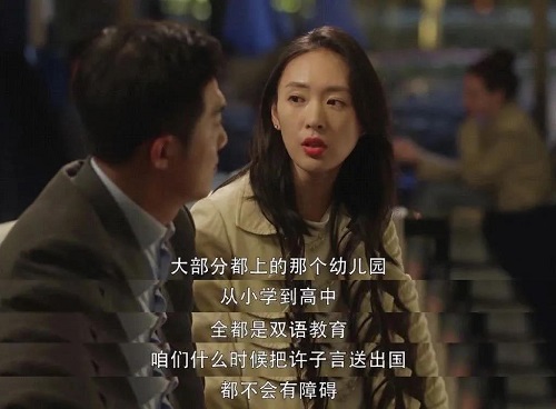 北京顺义区国际学校看重的这项能力 如何从开始培养内容图片_3
