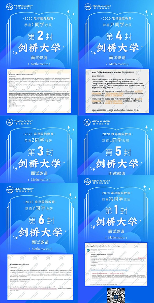 想去英国剑桥留学  你知道剑桥大学本科申请的文书怎么写吗内容图片_4
