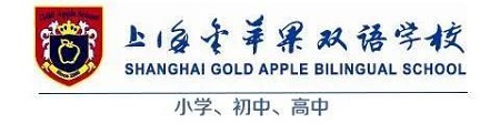 平和 世外 上中国际 WLSA —14所国际学校春招时间超全盘点内容图片_8