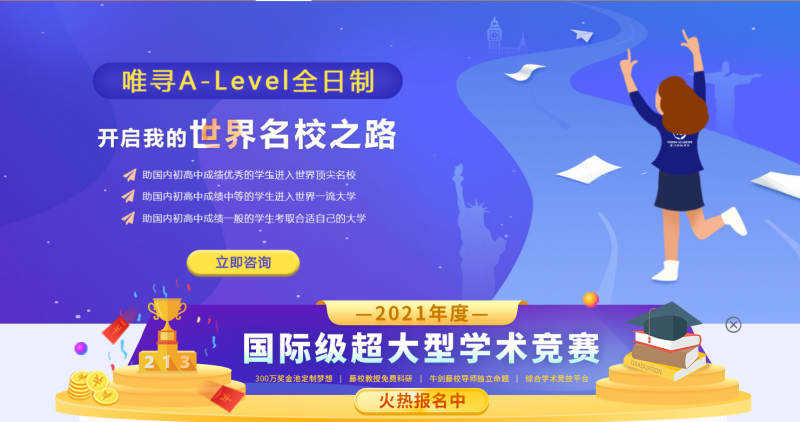 Alevel自学容易吗？如何报考成绩能否申请国外大学内容图片_3