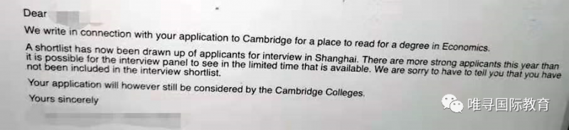 唯寻收到40+剑桥大学面试邀请  前剑桥招生官告诉你正确应对剑桥大学面试内容图片_2