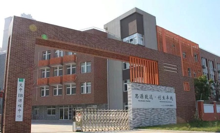 平和 世外 上中国际 WLSA —14所国际学校春招时间超全盘点内容图片_15